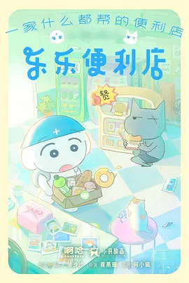 墨色山河国风动漫在线观看